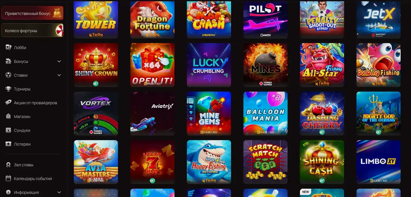 мобильная версия сайта на экране смартфона возле кофейной кружки